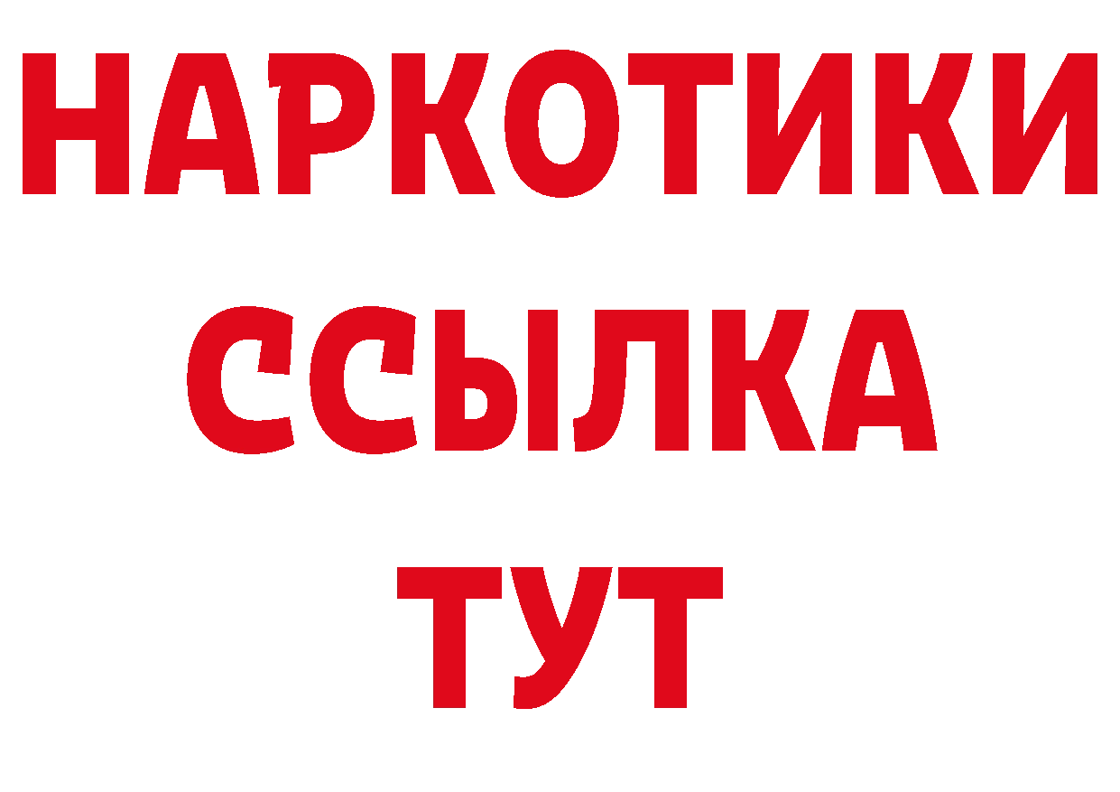 Канабис гибрид рабочий сайт площадка hydra Десногорск