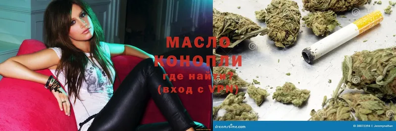 Дистиллят ТГК THC oil  Десногорск 